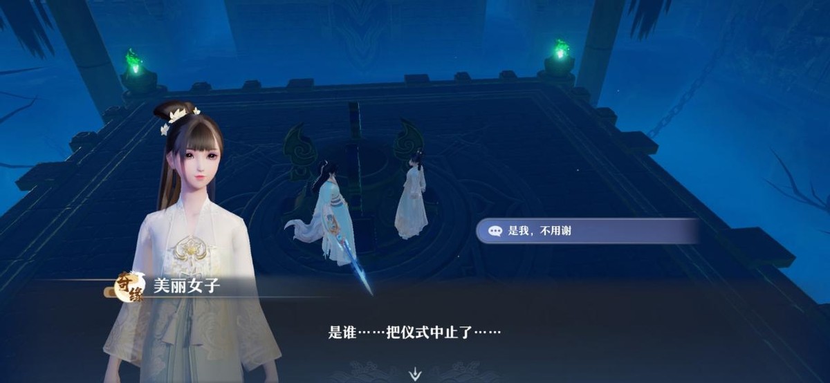 梦幻新诛仙好玩吗知乎,梦幻新诛仙境界