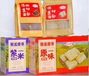 广东有机农业协会,广东省有机农业协会