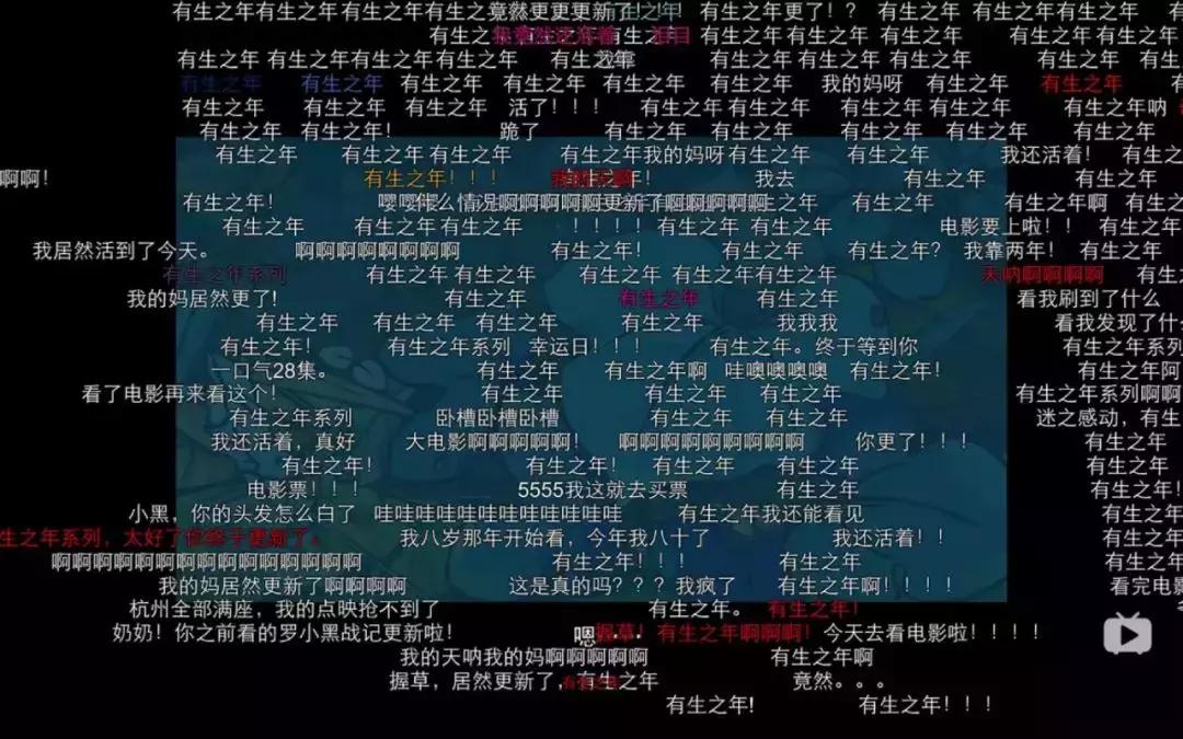 这部电影豆瓣评分8.8，据说是下一个《哪吒》