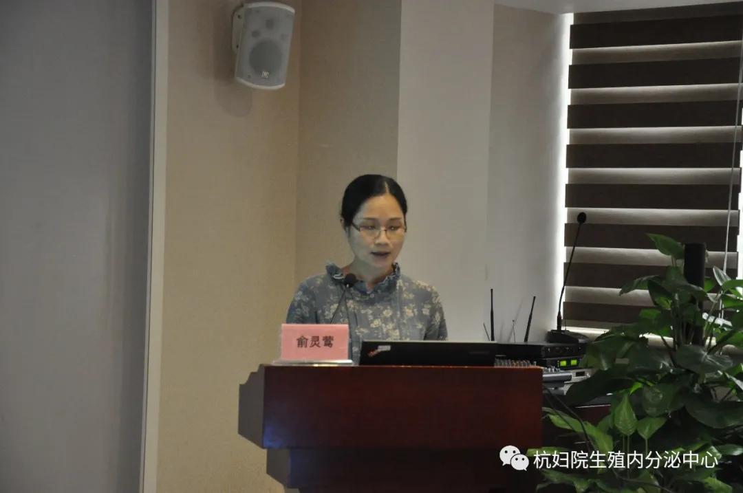 中国中西医结合内分泌学会论坛,妇科疾病中西医结合学术会议