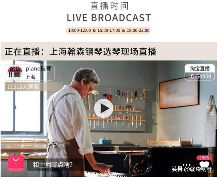 如何选雅马哈二手钢琴,二手雅马哈钢琴ux100