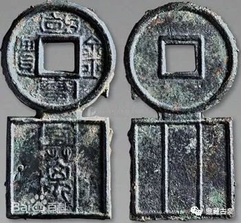 世界上最珍贵的十大古钱币,中国最珍贵的十大古币图片