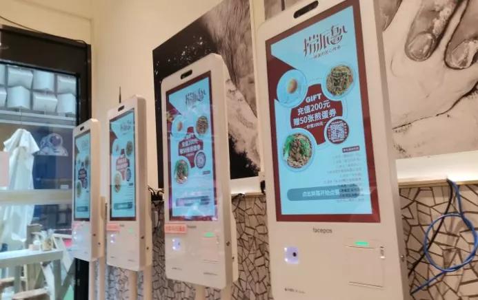 加码快餐赛道,不止十八汆和捞派,海底捞孵化了近10个新项目