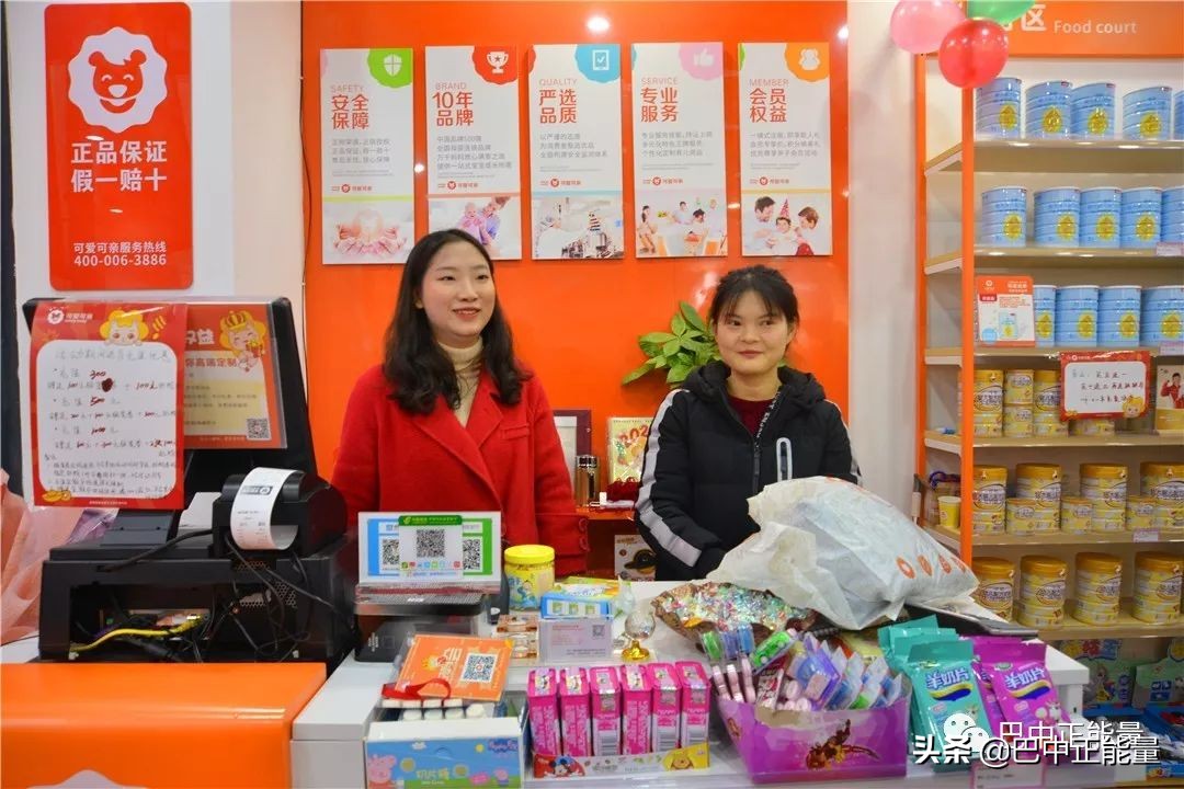 巴中正能量头条不负家乡养育恩恩阳妹子回乡创业领风骚