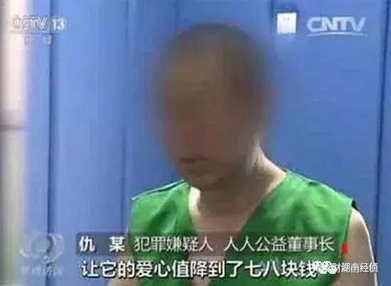 公安部曝光最新传销名单,公安部公布史上最新传销名单