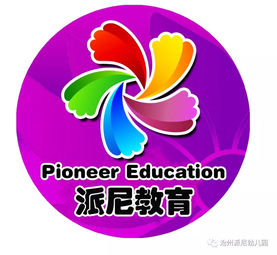 幼儿园大班观摩课,大班优秀公开课视频