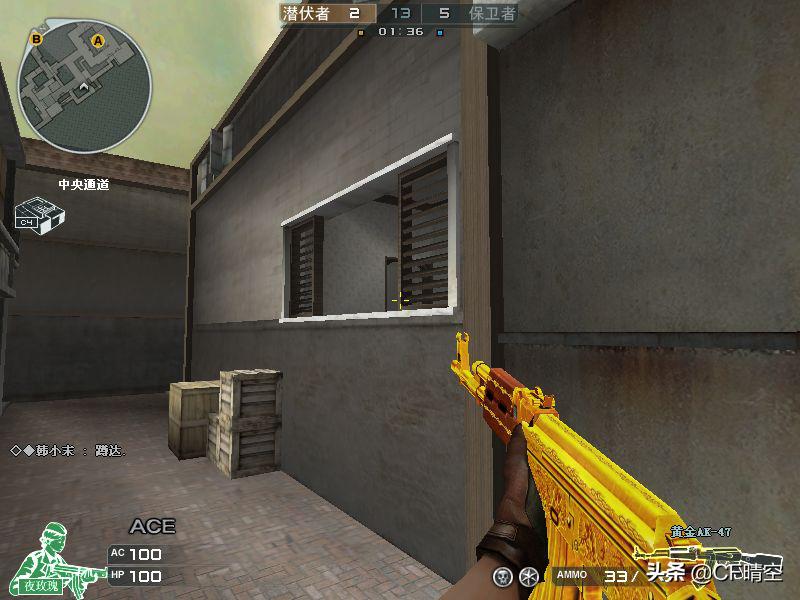 穿越火线枪王排位怎么没有潜艇了,穿越火线枪王排位禁枪