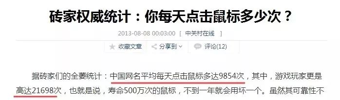 鼠标手疼痛如何缓解,手麻手抖手僵硬怎么办