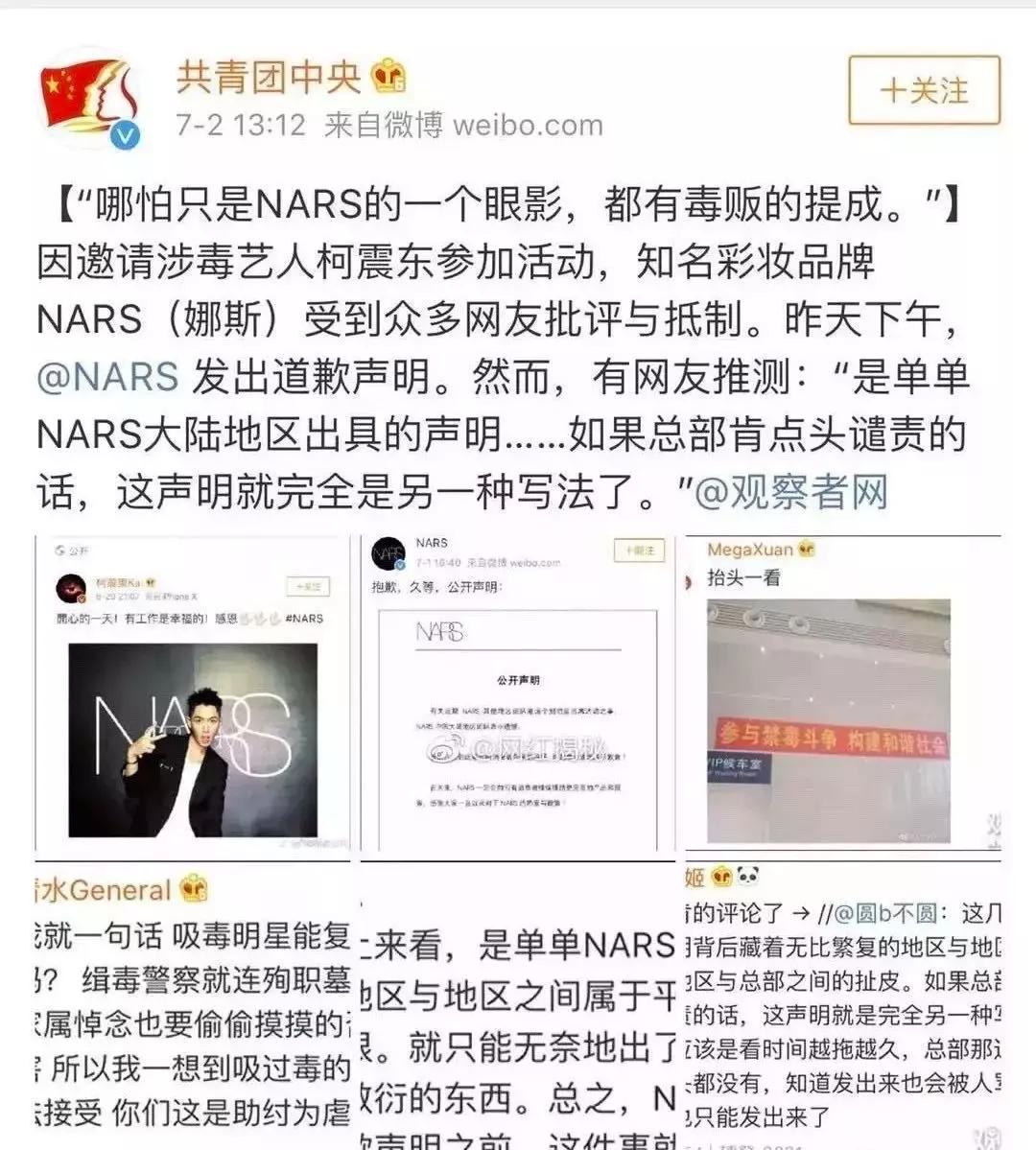 明星吸毒的心理原因分析,明星吸毒会付出哪些代价