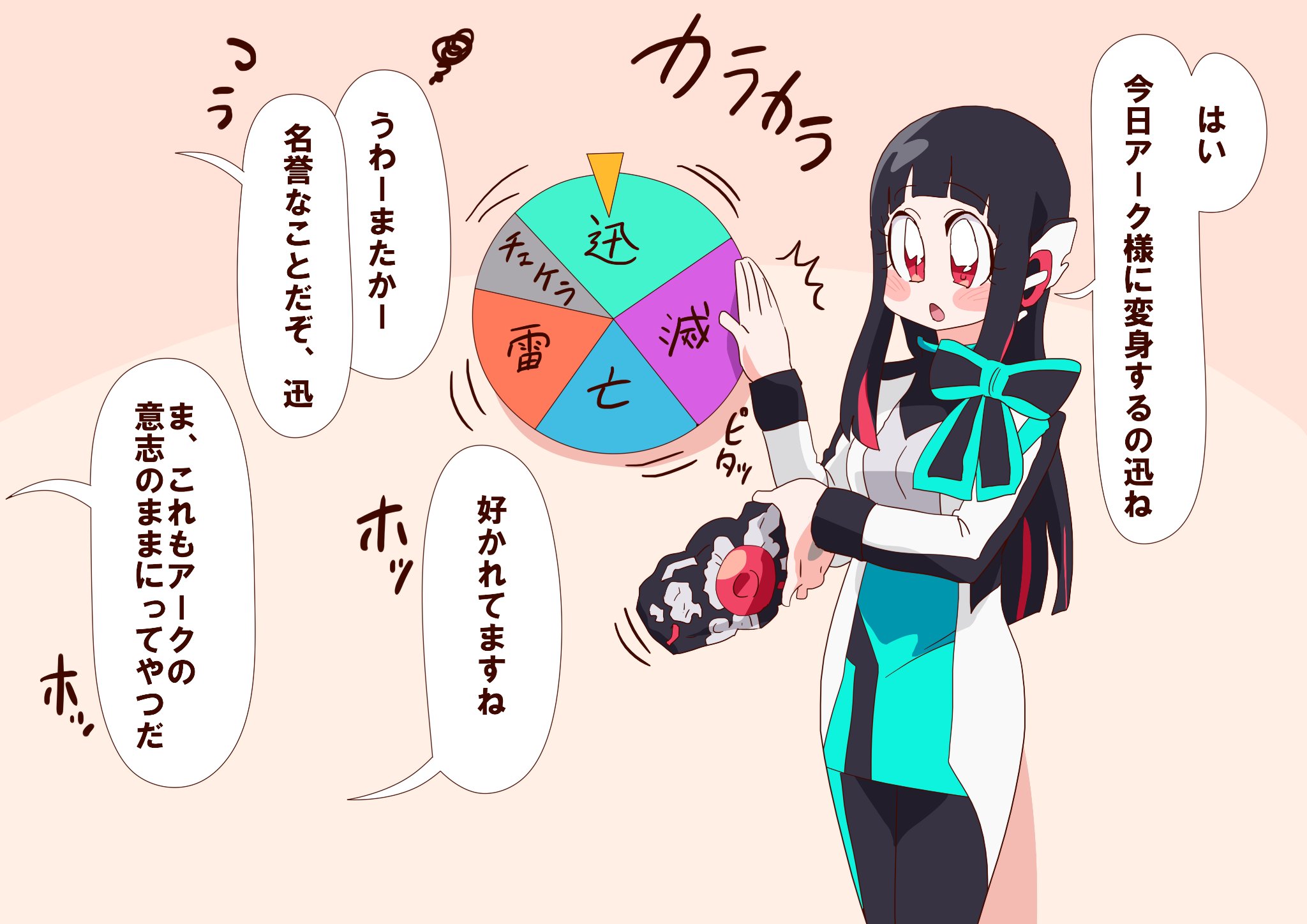 盘点假面骑士01里面所有的必杀技 (假面骑士01亚克全形态以及必杀技)