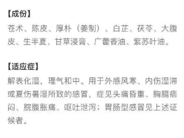 中暑喝藿香正气水正确吗,中暑了喝藿香正气水是正确的吗
