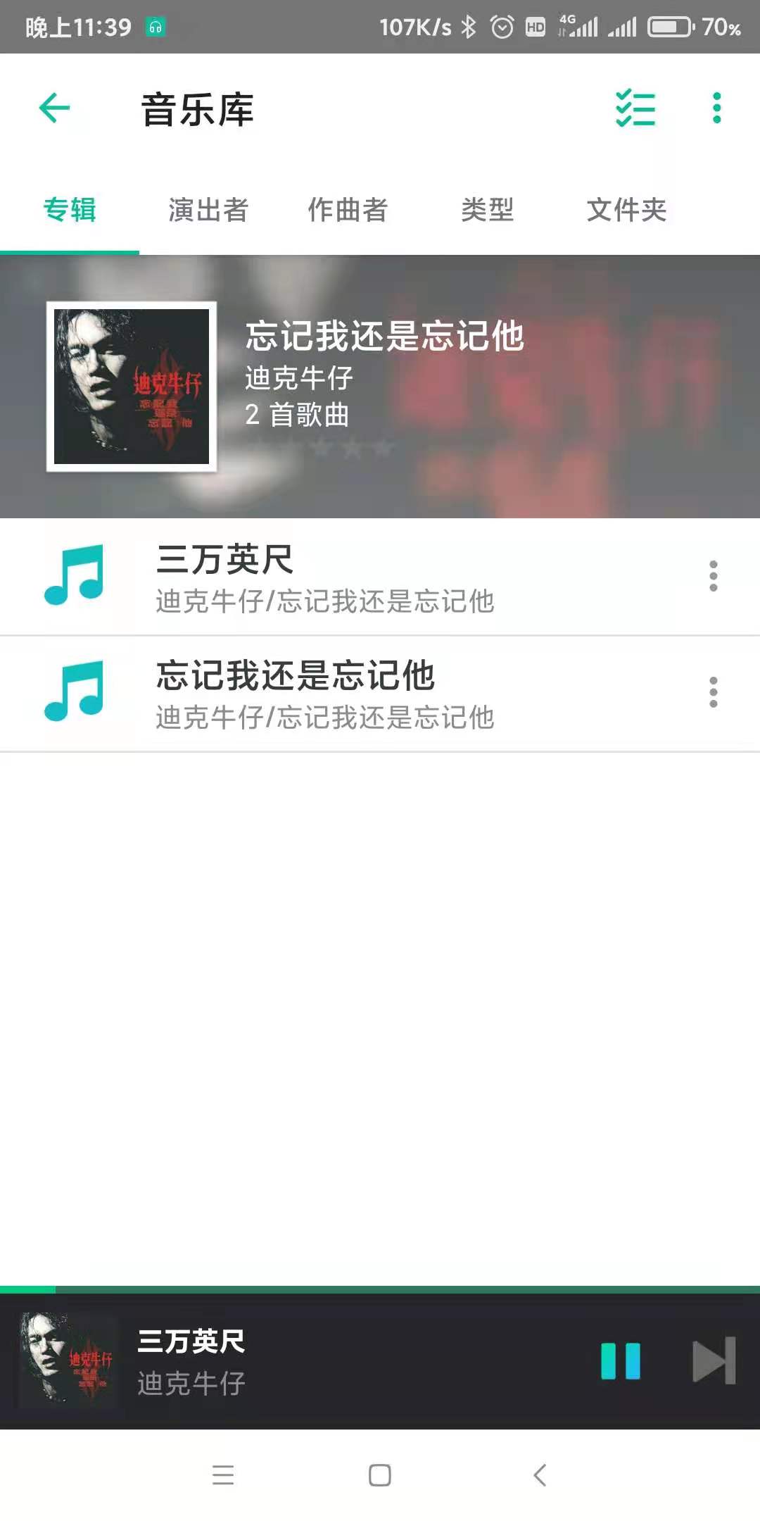 群晖私有云权限,群晖私有云盘怎么搭建