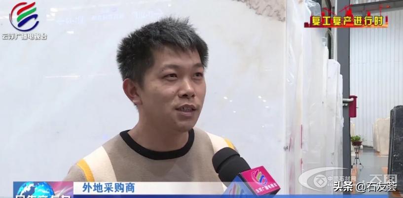 云浮石材企业什么时候复工,采石场复工复产工作方案