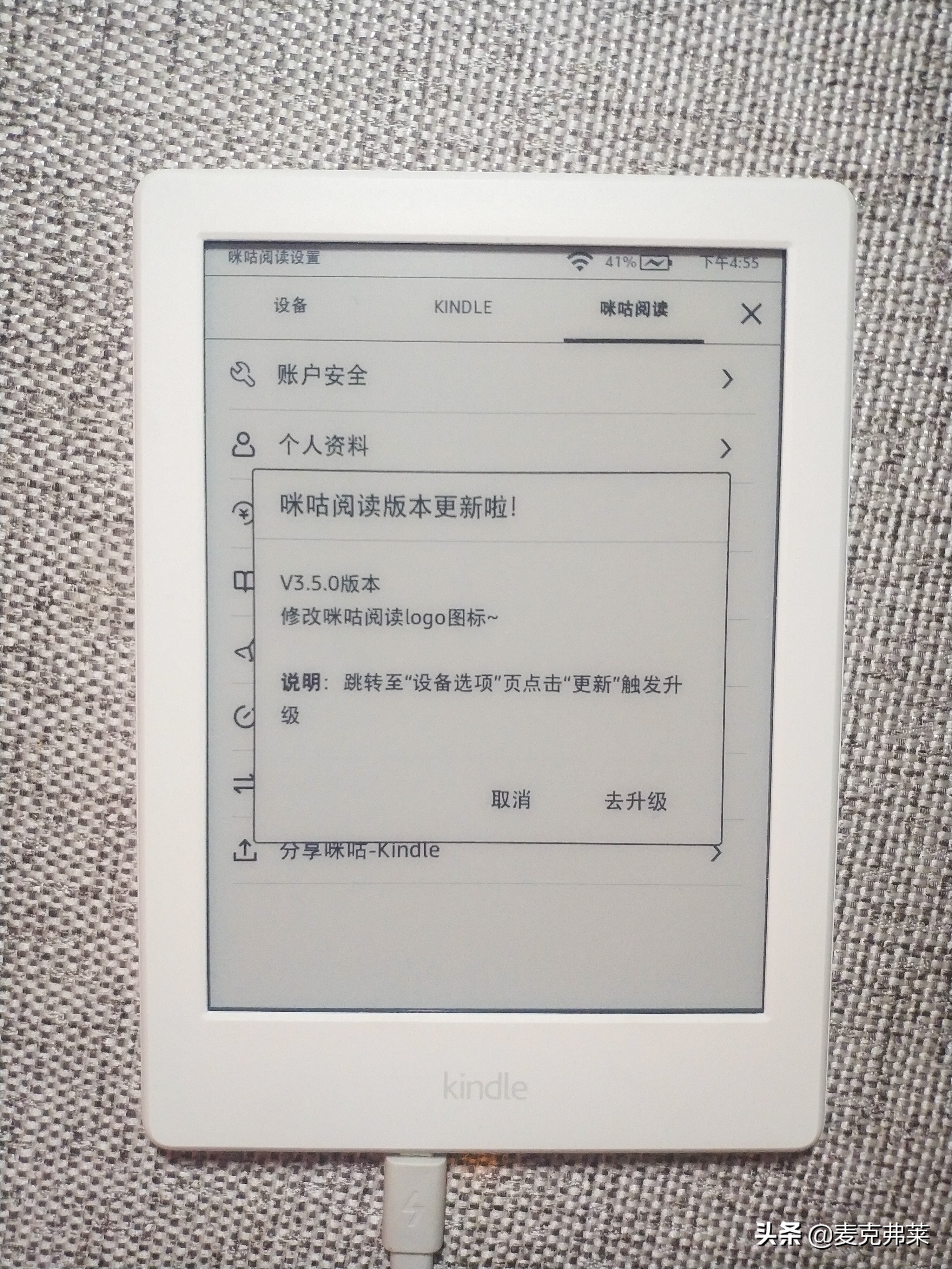 kindle咪咕版拆解,kindle咪咕版系统好用么