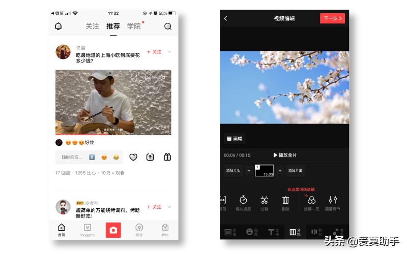 免费视频剪辑软件哪个好电脑版,不要花钱的剪辑软件