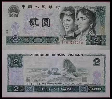 最值钱的第四版百元人民币冠号,8050版人民币冠号大全