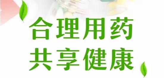 治前列腺炎沙星还是磷霉素,前列腺炎吃莫西沙星搭配什么药好