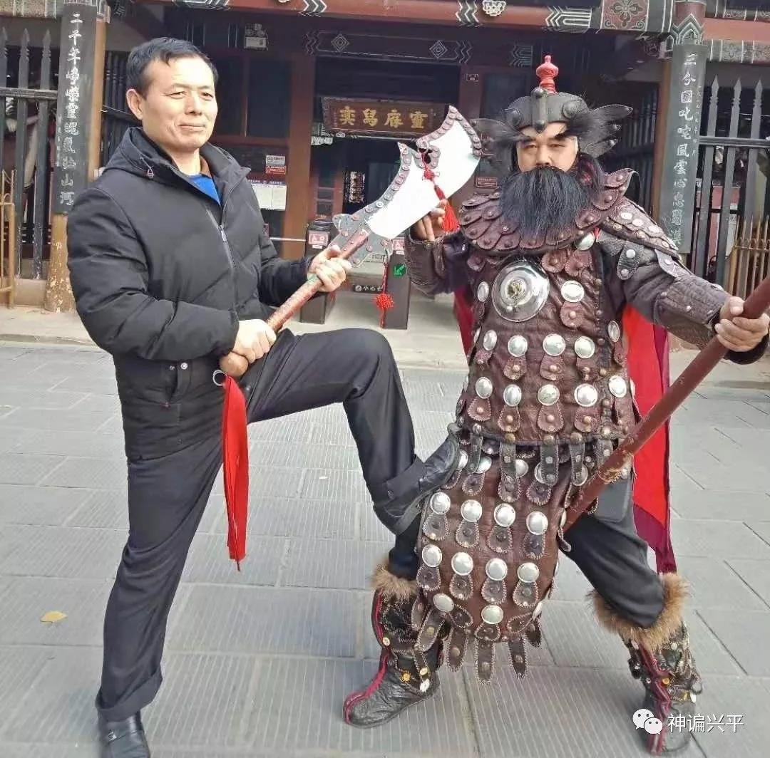 来，浪谝咸阳兴平人的性格，看准不准