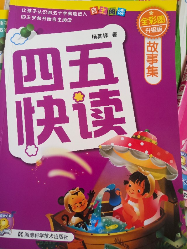 关于幼小衔接的建议看这一篇够了,幼小衔接要不要提前学一年级课程