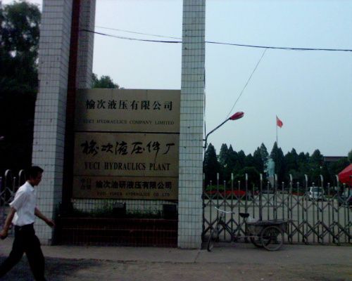 曾经辉煌的四大家具集散地,山西榆次四大厂