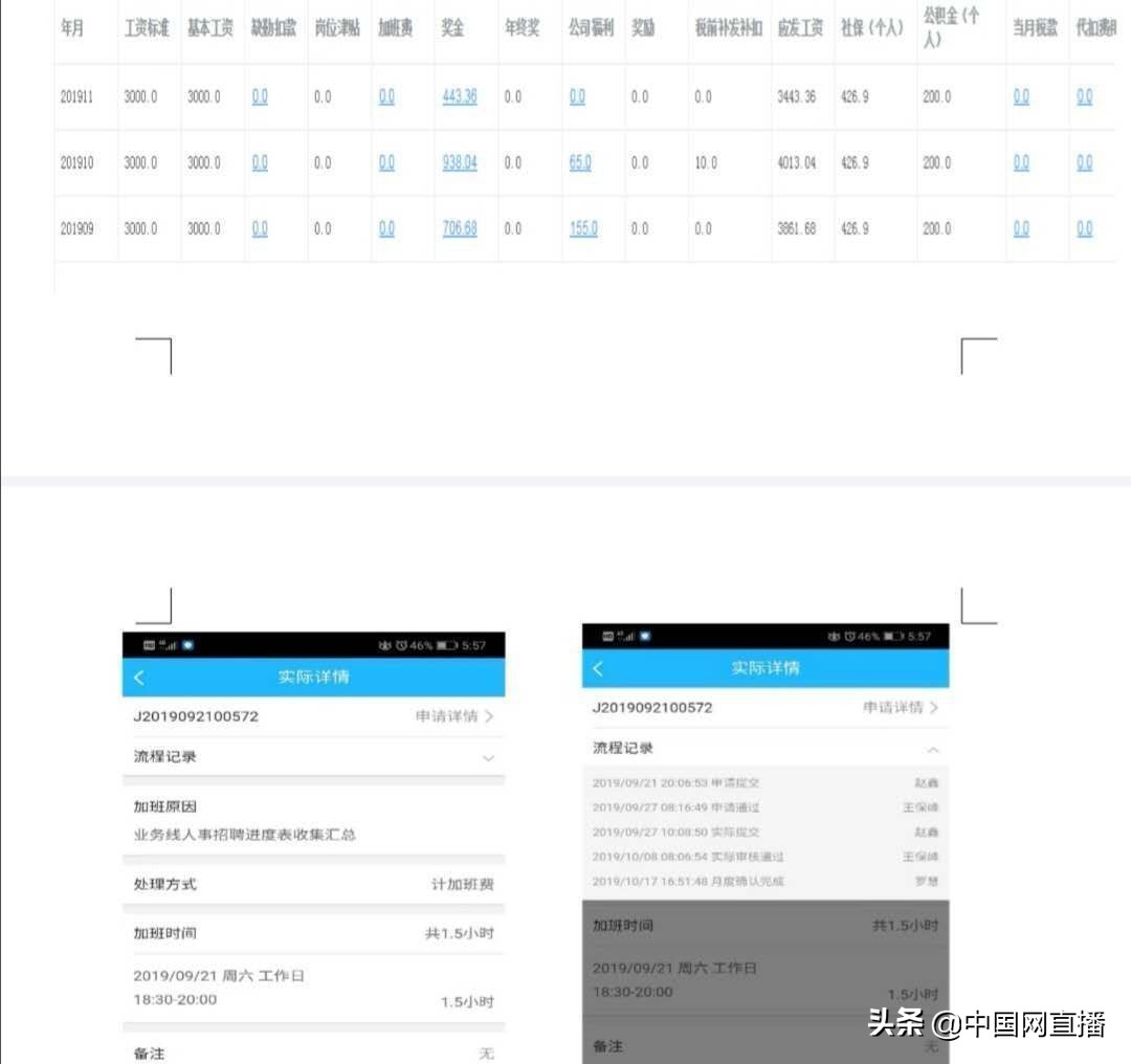 钃濇湀浜礂琛ｆ恫鍙洖,钃濇湀浜礂琛ｆ恫鍘傚鐞嗕笉鑹槸骞插暐