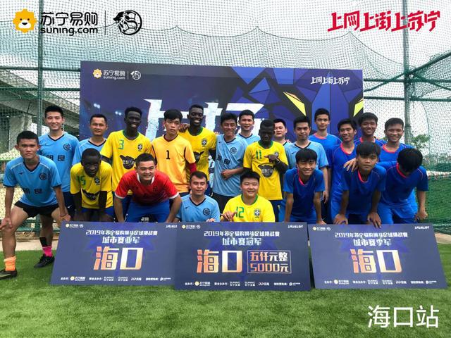 苏宁足球4月赛程,苏宁足球比赛