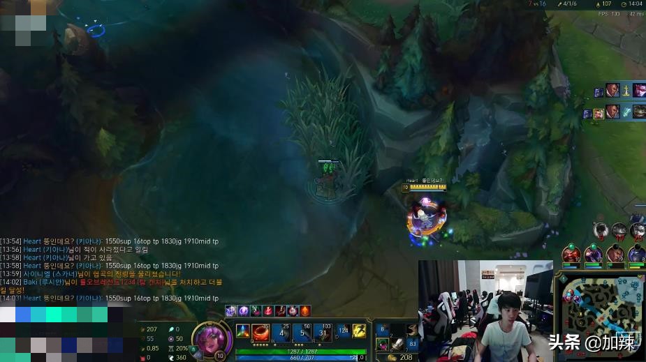 Doinb排位被小乐言挂机，小乐言称是电脑蓝屏，却被扒出是偷的图