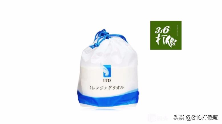 ito洗脸巾到底是不是日本的,日本洗脸巾ito真假