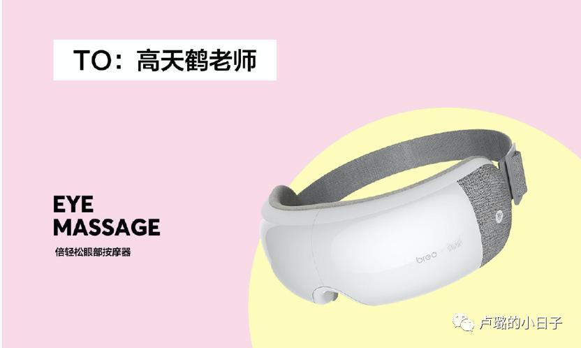 明星特别礼物,细数明星收到的神奇礼物