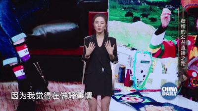 薇娅现在穿什么衣服,薇娅的穿搭