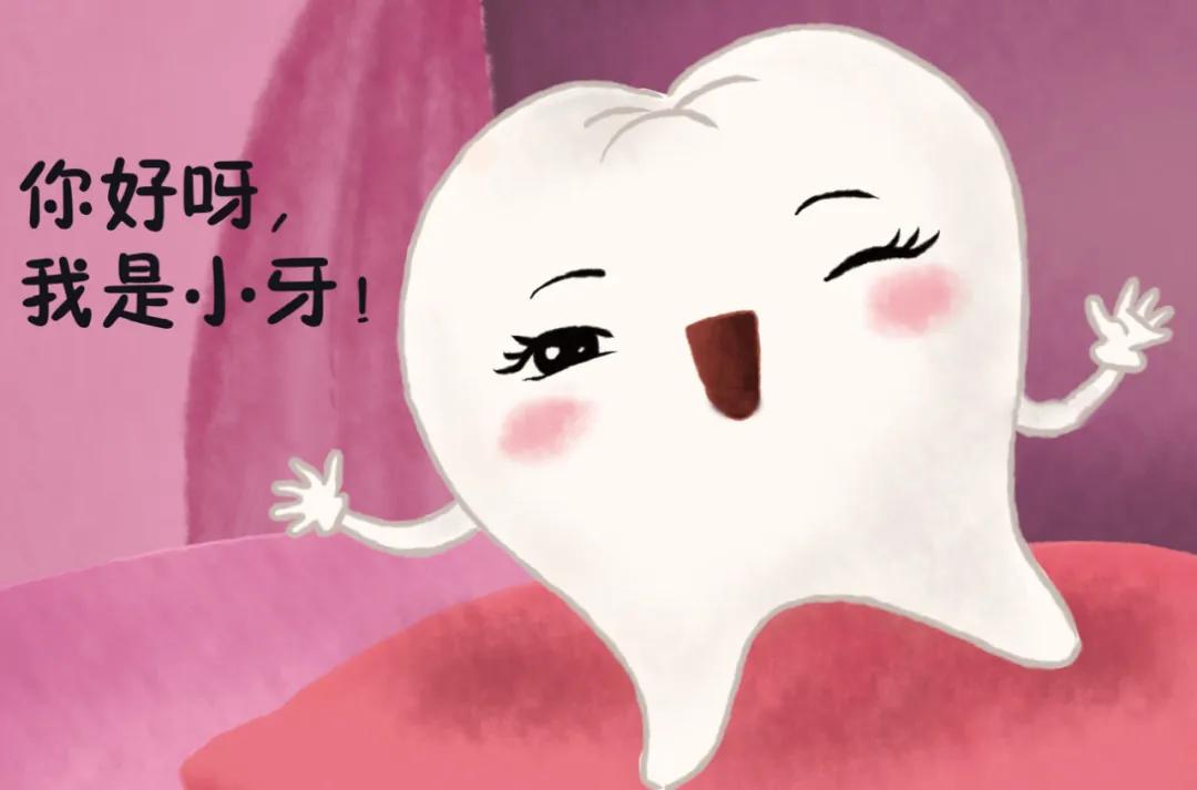 乳牙的清洁和保健,宝宝乳牙怎么做口腔清洗