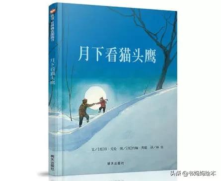 绘本中国传统节日里的故事中秋节,关于中秋节的中国原创绘本