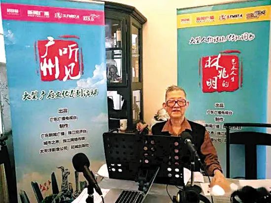 粤语讲古一览表,粤语讲古台