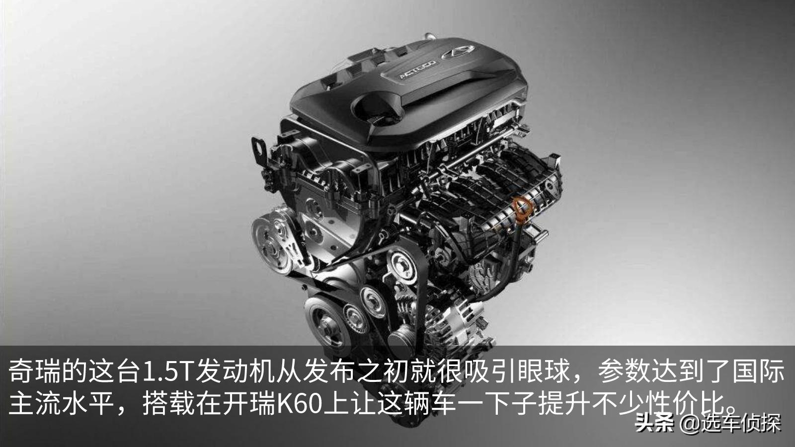 开瑞k60车7座,七座车开瑞k60