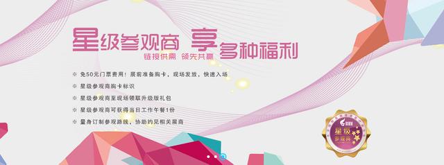 医疗国际展览会,2019国际医疗展会