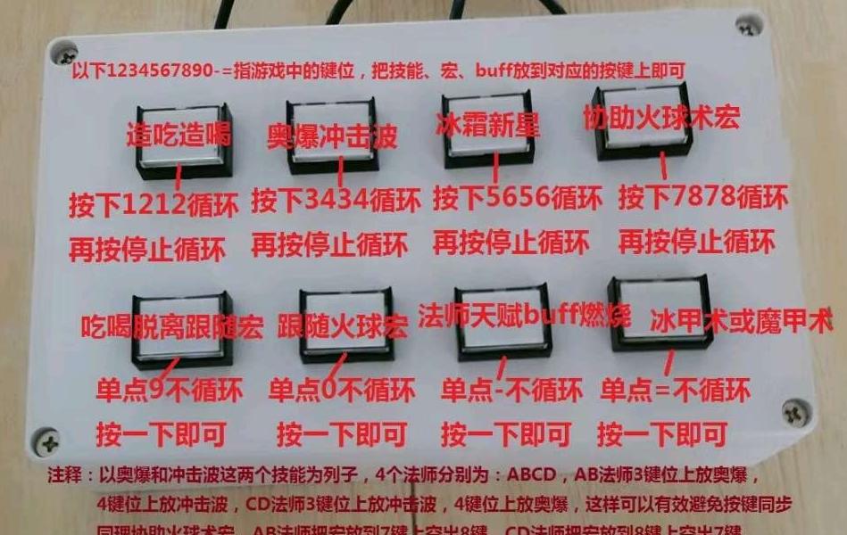 暴雪允许使用同步器,无小怪