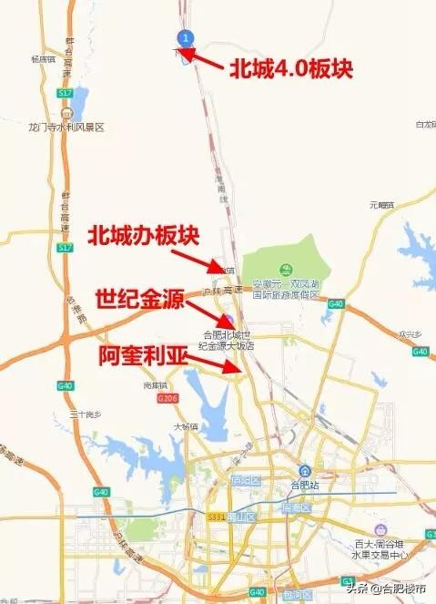 合肥北城4.0时代,最新北城新区消息