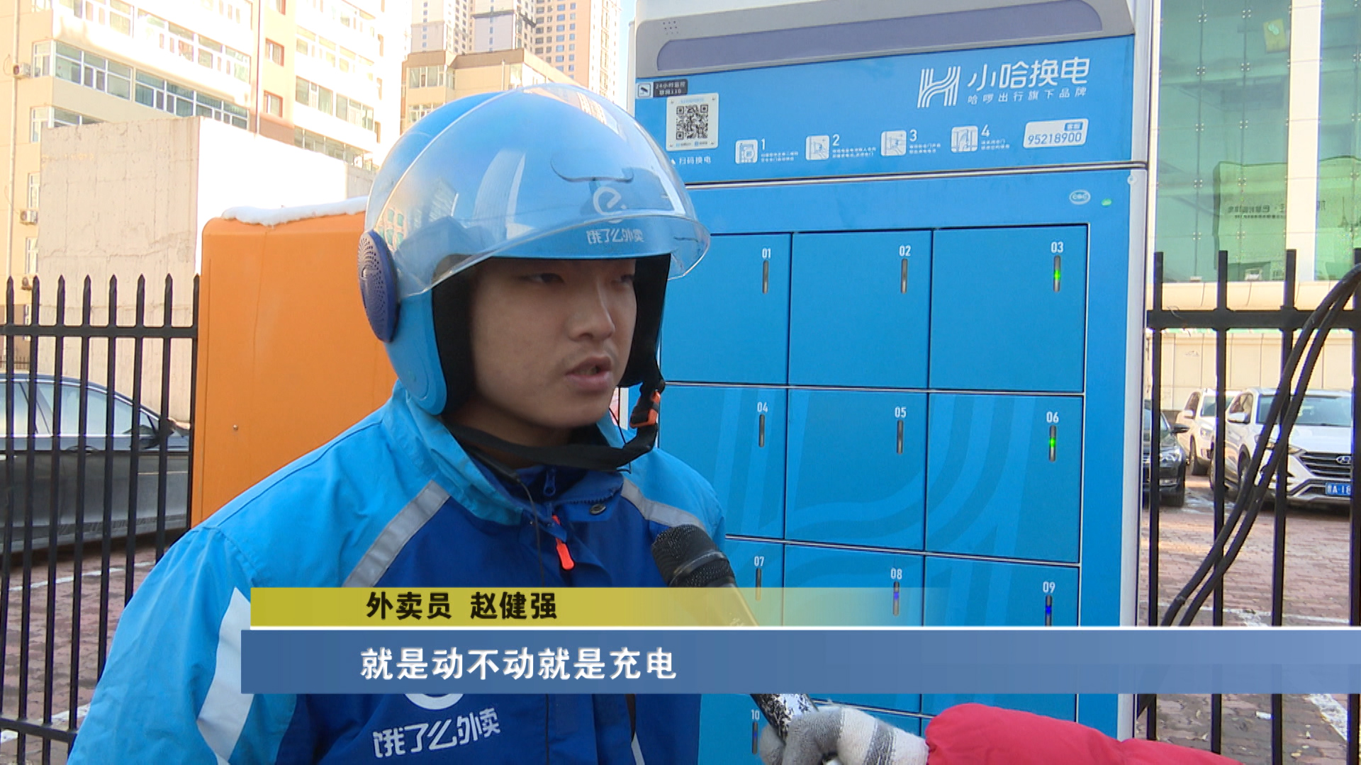 江苏共享换电柜功能,西安共享换电柜