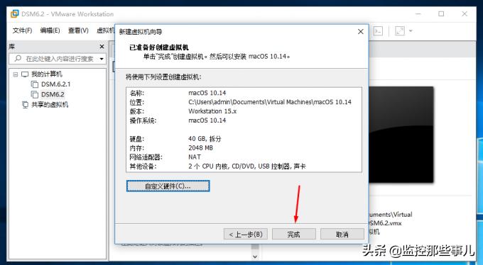 安装vmwaretools后macos变卡,vmware安装macos显卡驱动
