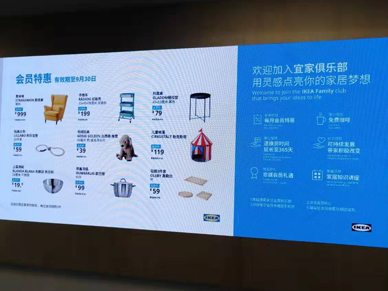 宜家,你来河南来晚了(带你去诳宜家,搭讪办会员的宜家小姐姐)