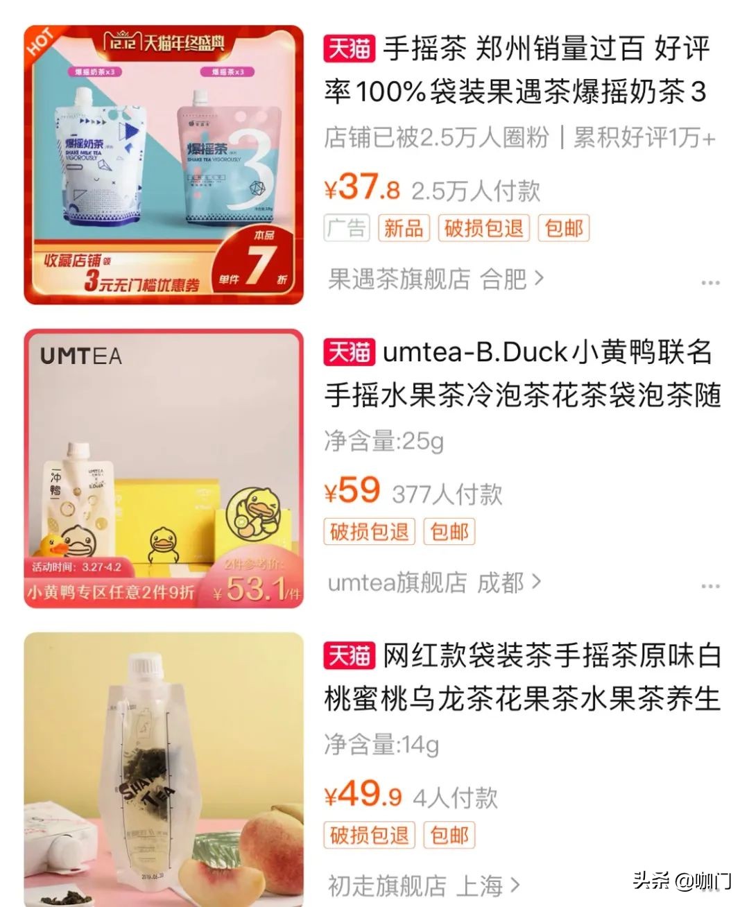 香飘飘业绩大概多少亿,香飘飘近几年的销售额