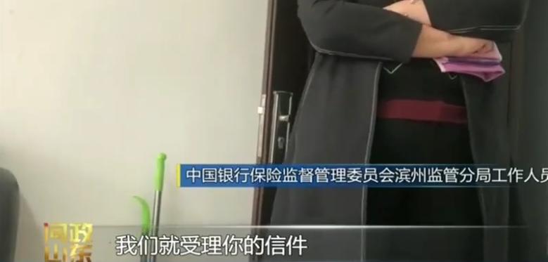 60岁老人被误导买10年期保险,60岁老人买保险被坑