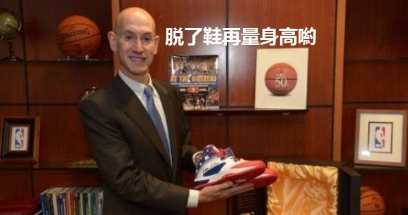 nba球员为什么要谎报身高,nba谎报身高的球员