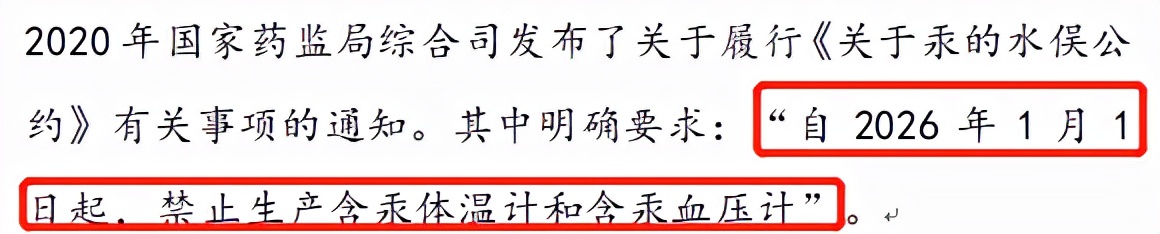 家用电子血压计哪种比较实用准确,欧姆龙电子血压计哪个型号最准确