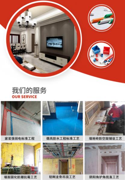 海口装修装饰设计公司哪家好,海口品质装修