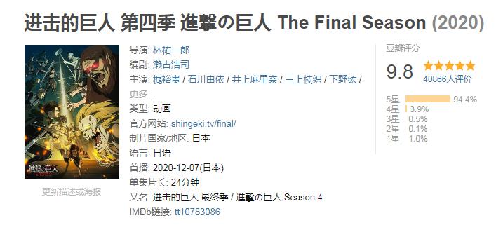 一集就被封神的电视剧,有一部关于封神的电视剧被封了