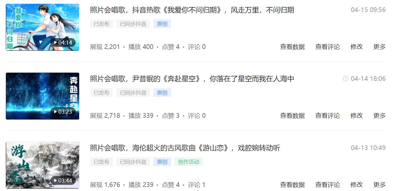 企鹅号作品原创要求,企鹅号资质审核是怎么回事