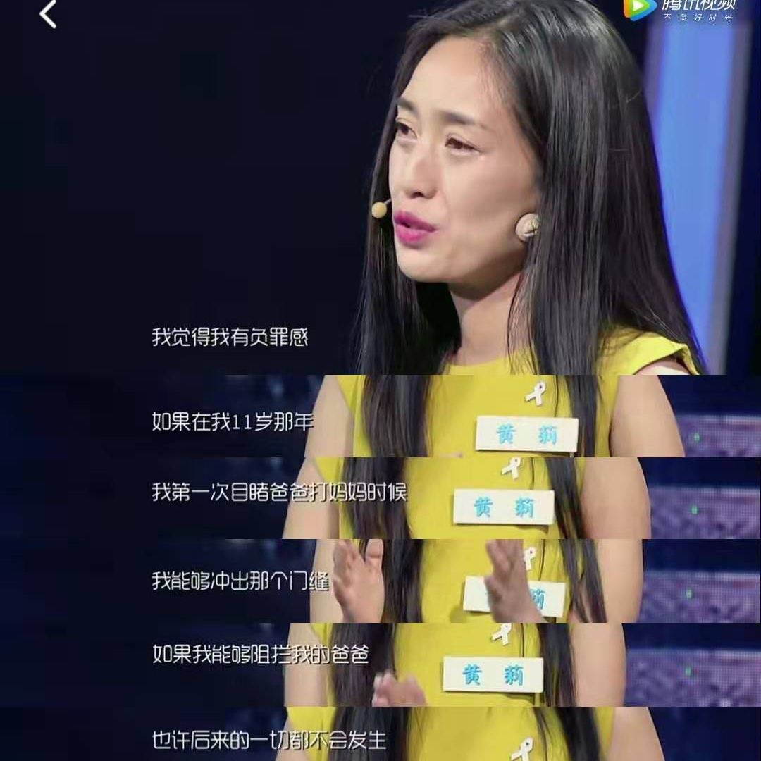 从小被家暴孩子的心理怎么控制,目睹家暴的孩子长大会怎么样