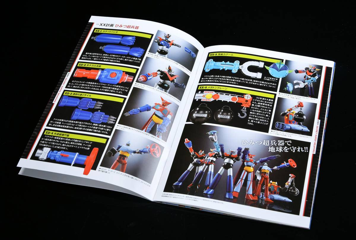 78官测:万代GX-XX01秘密超兵器套装01D.C.