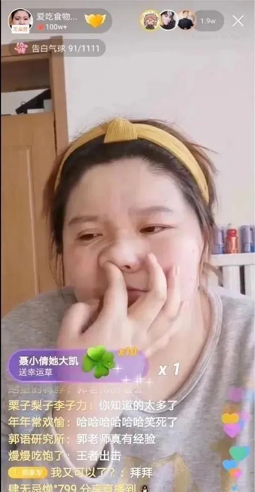 别骂了！靠放屁，抠鼻，舔葱走红的“郭老师”，其实挺可怜的